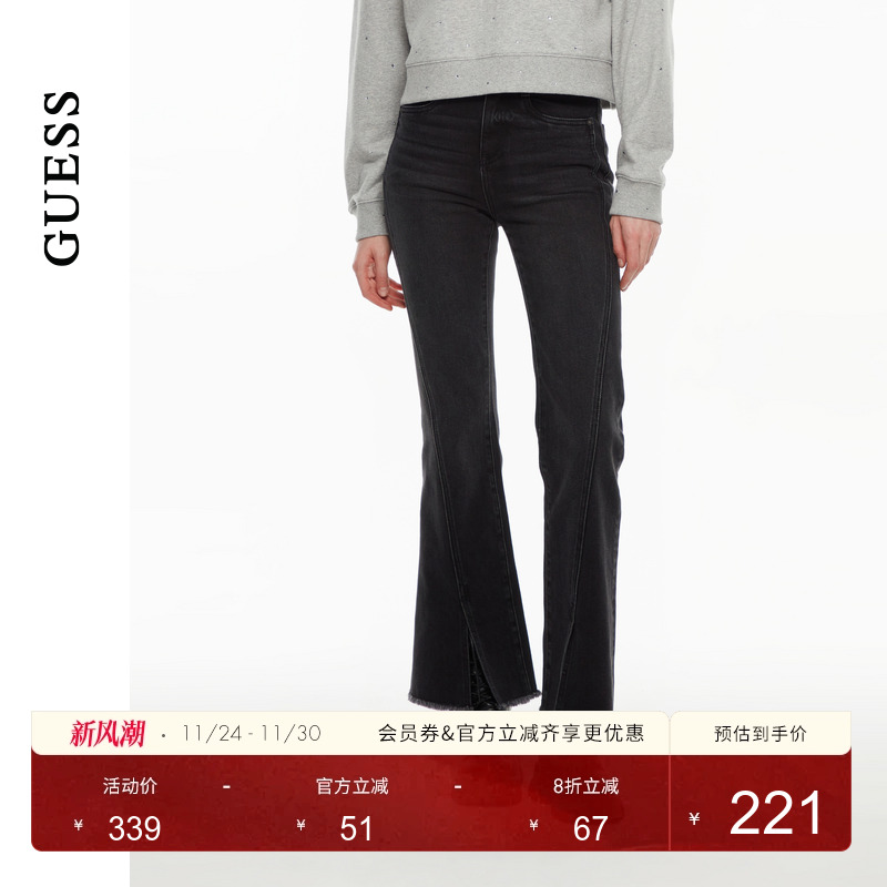 GUESS开叉毛边微喇牛仔裤