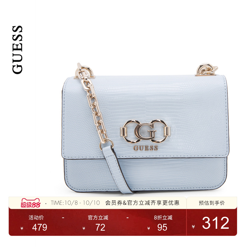GUESS女士蜥蜴纹压花时尚质感优雅腋下包-KG962420