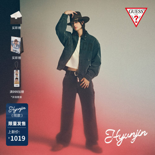 【HYUNJIN明星同款】GUESS 2026秋季水洗做旧直筒牛仔裤GKU034M