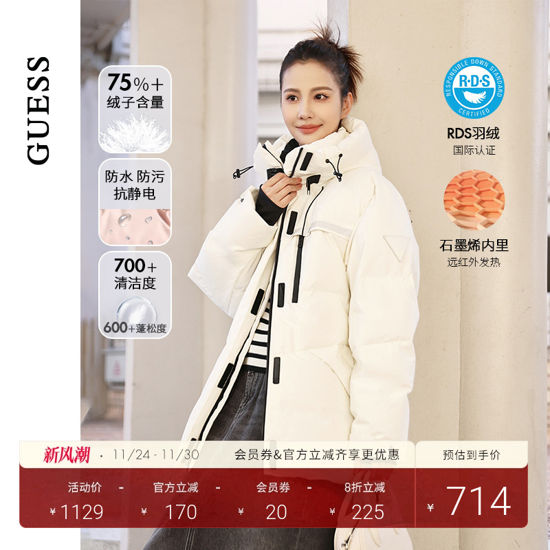 GUESS通勤日常立领连帽羽绒服