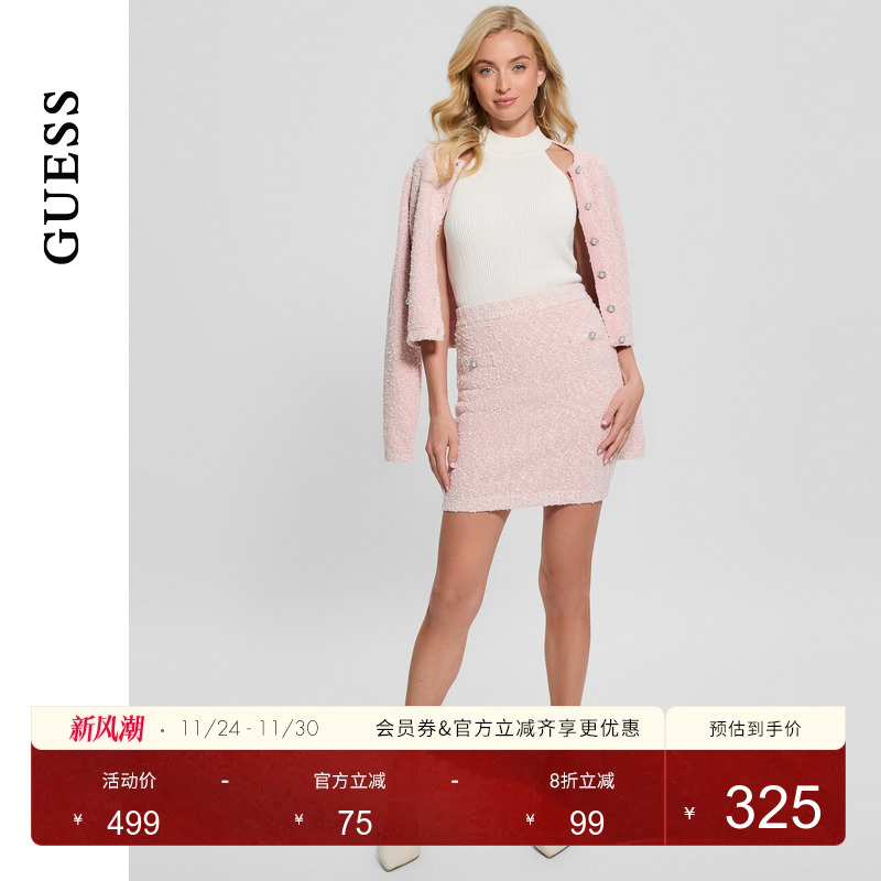 GUESS气质小香风针织半身短裙