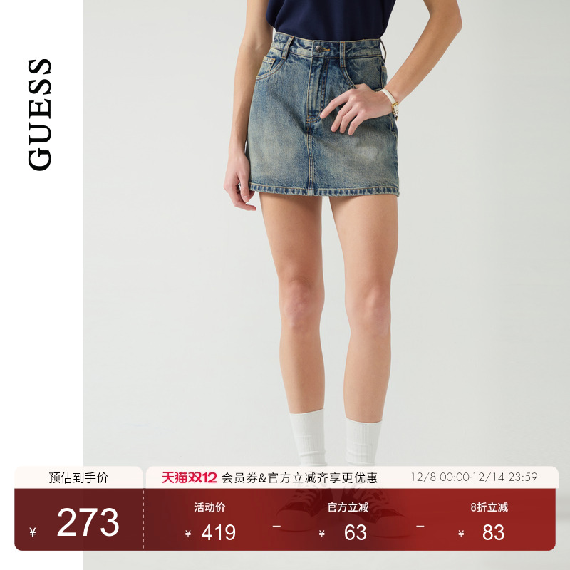 GUESS女士裙裤一体复古做旧牛仔半身裙-Q5PD75D51V0