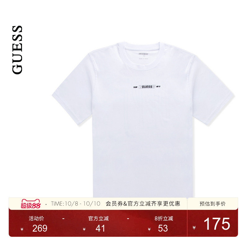 GUESS中性潮酷印花字母休闲圆领短袖T恤-Z5GI08I3Z14