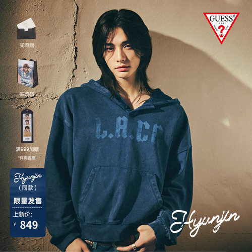 【HYUNJIN明星同款】GUESS 2026秋季水洗做旧连帽卫衣GKA008U