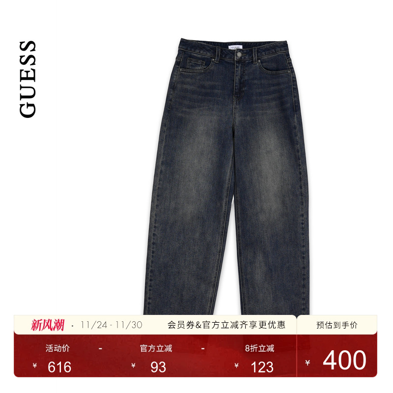 GUESS25年新款早秋女士高腰直筒宽松显瘦复古风牛仔裤-YP3D9105