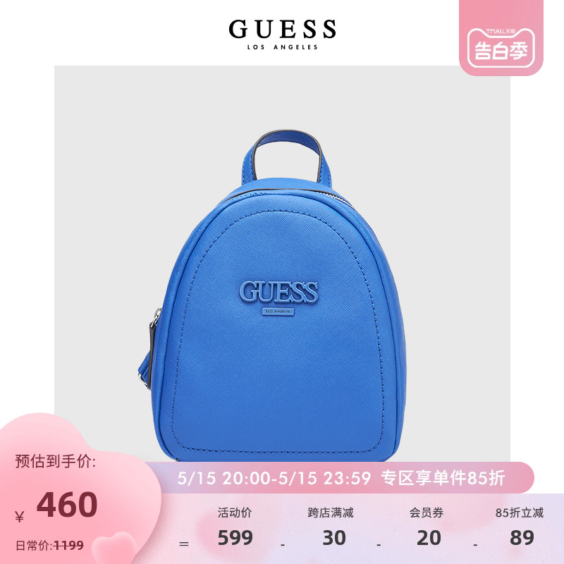 GUESS欧美大气纯色双肩包