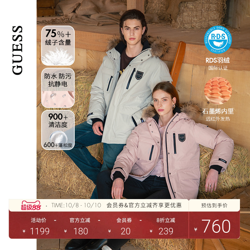 GUESS多口袋毛领派克羽绒服
