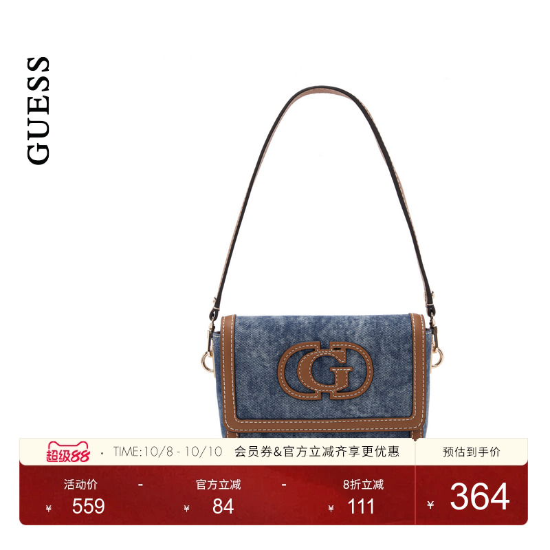GUESS布面质感信封单肩包