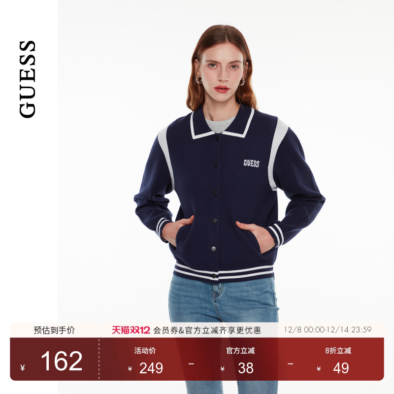 GUESS翻领开衫针织外套