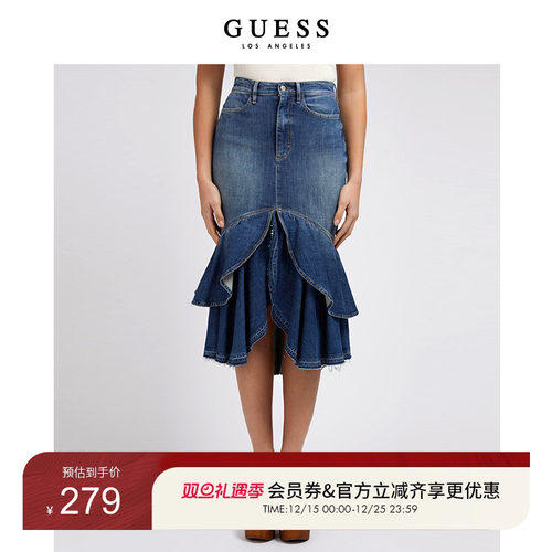 GUESS女士小众包臀鱼尾裙