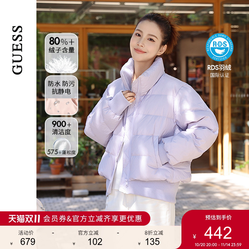 GUESS百搭竖条纹立领羽绒服