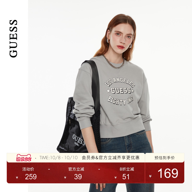 GUESS休闲logo短款长袖卫衣