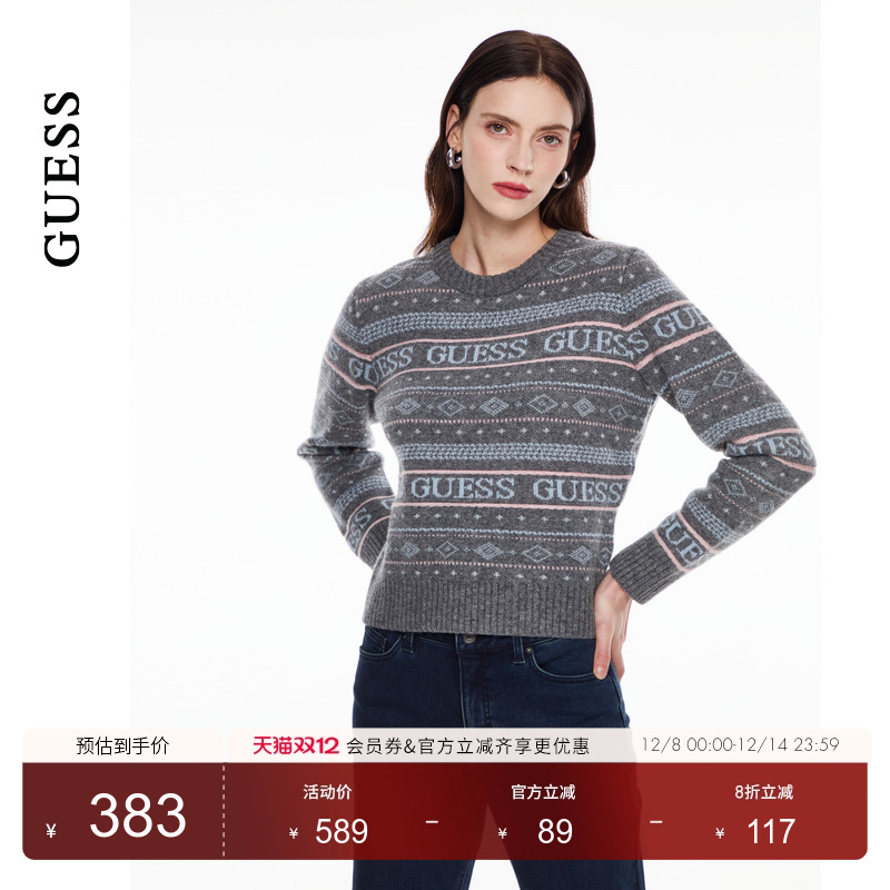 GUESS学院风条纹撞色羊毛针织衫