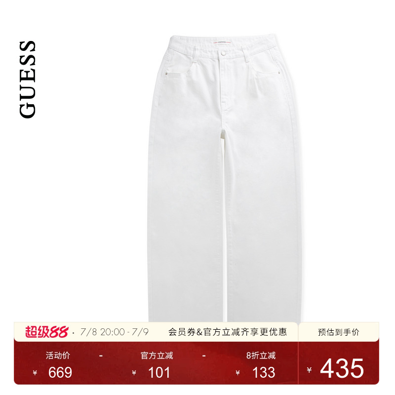 GUESS25年新款夏季女士纯色简约百搭阔腿直筒水洗牛仔裤-OP2D5025