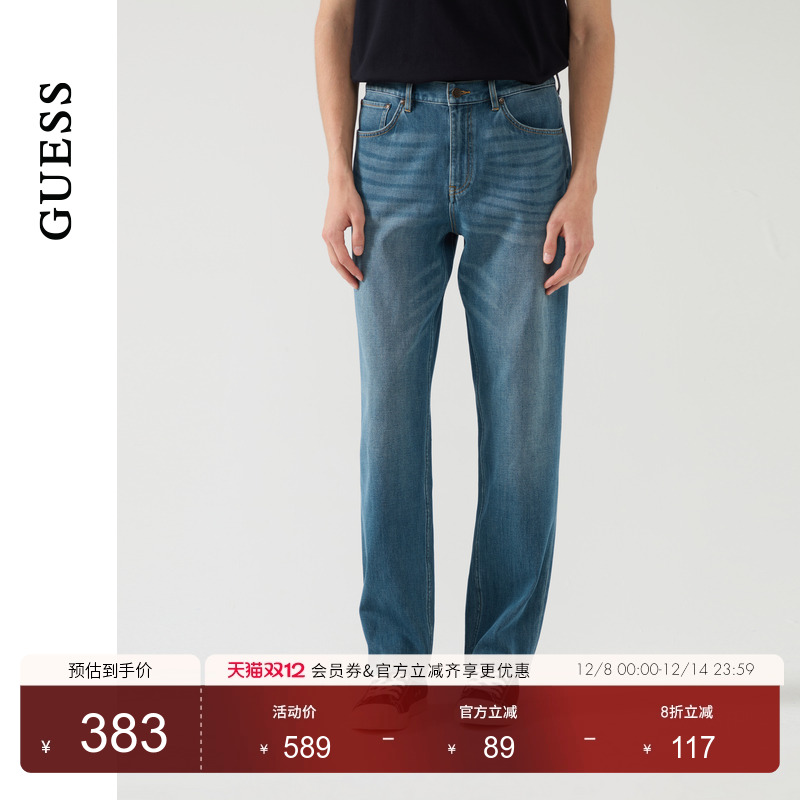 GUESS百搭水洗锥形牛仔裤