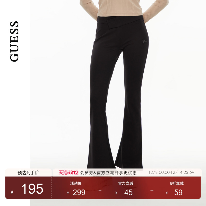 GUESS显瘦微喇休闲瑜伽裤