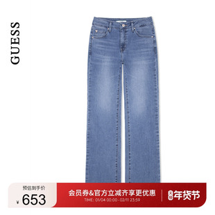 GUESS 女士经典设计简约百搭直筒牛仔裤-YP2D1082