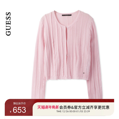 【秀智明星同款】GUESS女士两件套开衫吊带-YP2S2663