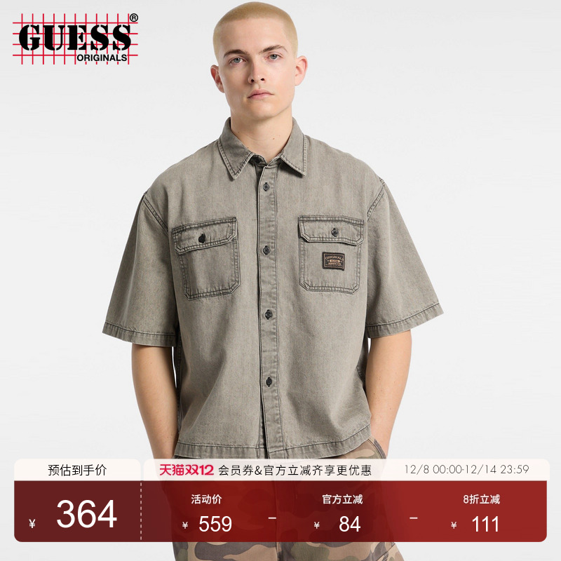GUESS Originals男士百搭牛仔衬衫外套-M5GH83D5OVA