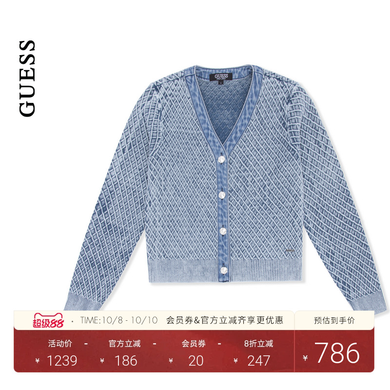 【秀智明星同款】GUESS针织外套
