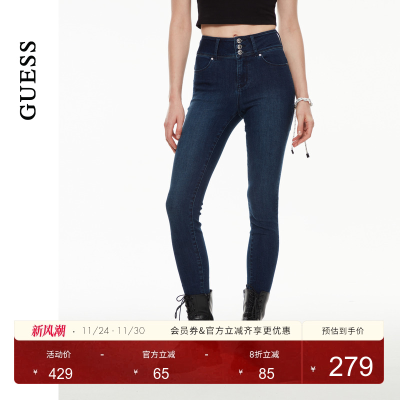 GUESS复古经典磨白高腰牛仔裤