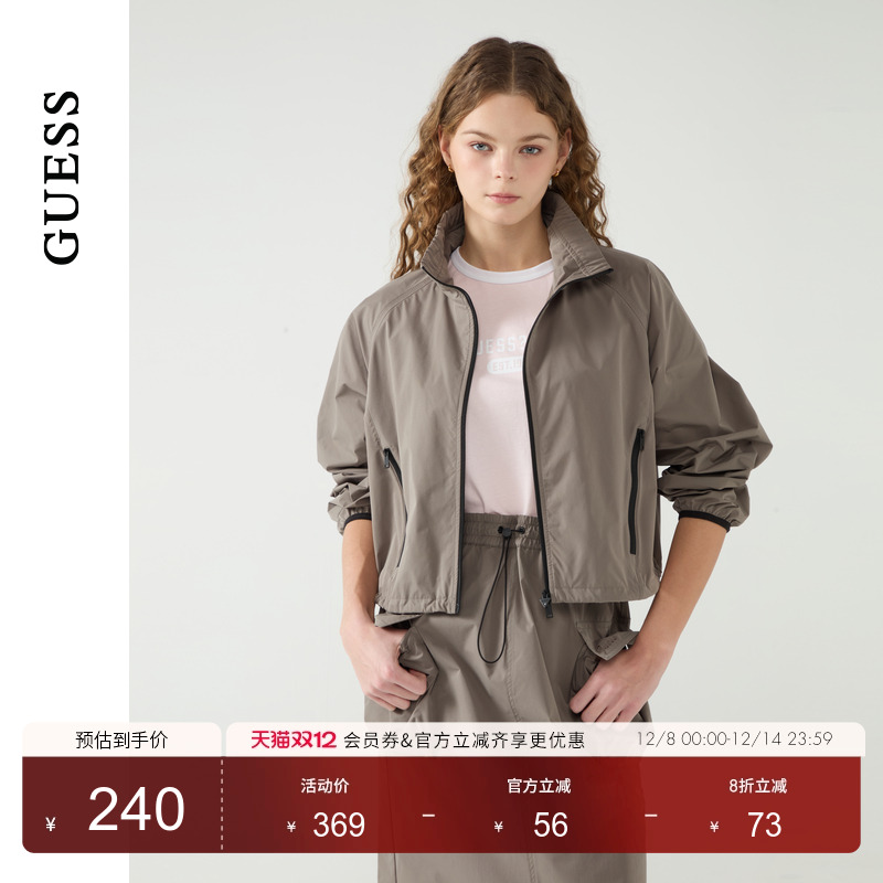 GUESS拉链口袋半高领外套