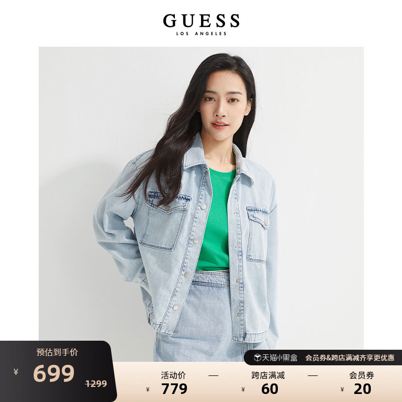 GUESS女士长袖牛仔衬衫