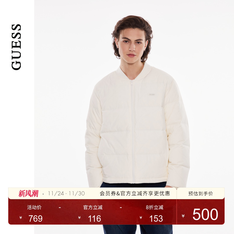 GUESS时尚百搭棒球领绗缝羽绒服