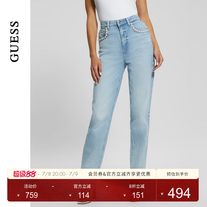GUESS口袋边嵌珠设计直筒牛仔裤