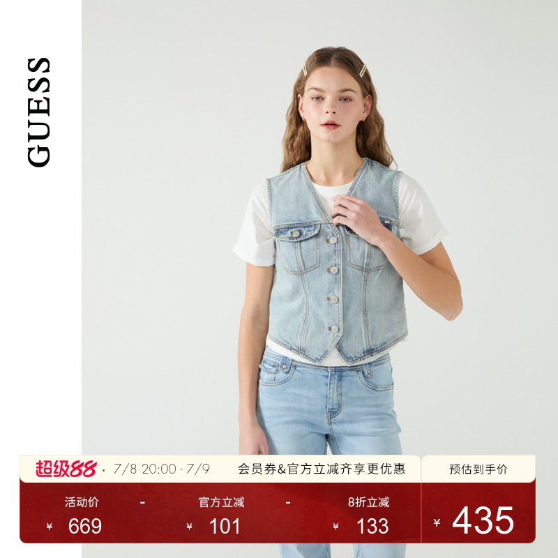 GUESS时尚口袋工装牛仔马甲