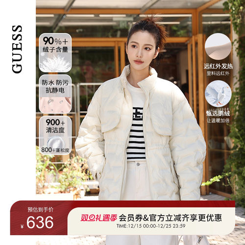 GUESS简约百搭纯色立领羽绒服