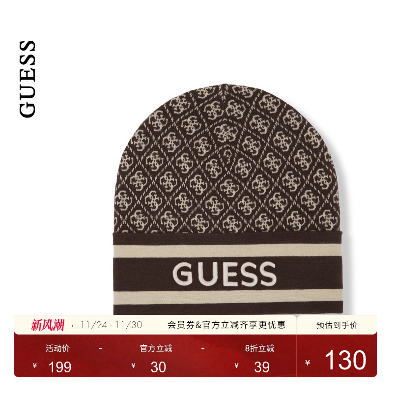 GUESS老花时尚含羊毛毛线帽