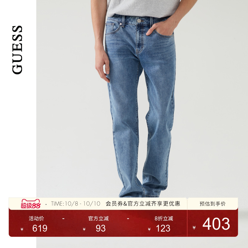 GUESS男士美式通勤日常百搭经典牛仔长裤-MP1D9060
