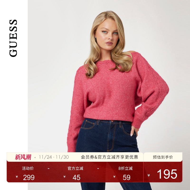 GUESS居家休闲套头毛针织衫-