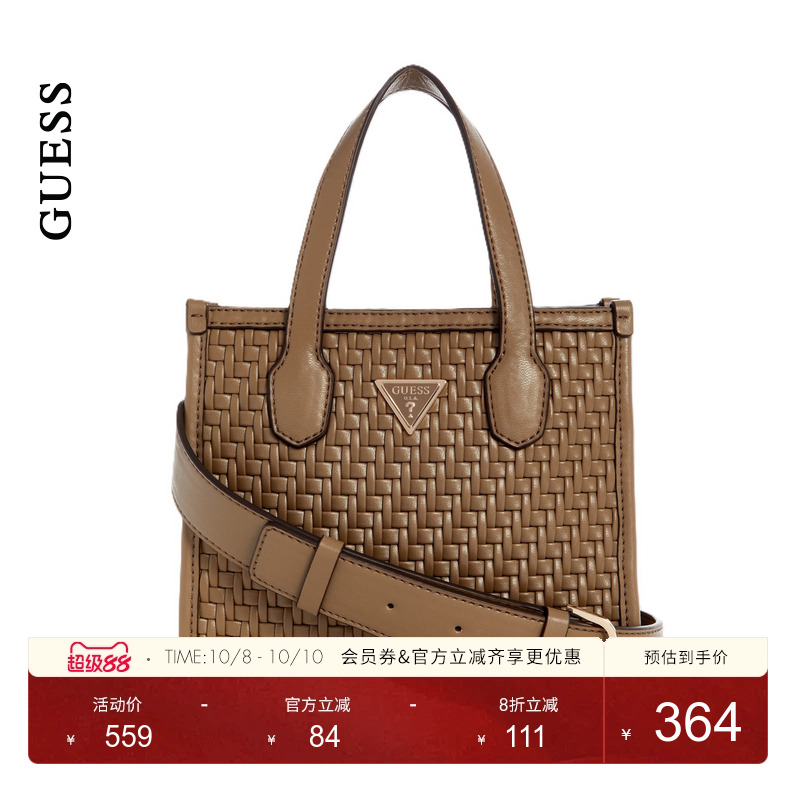 GUESS简约风出行百搭托特包