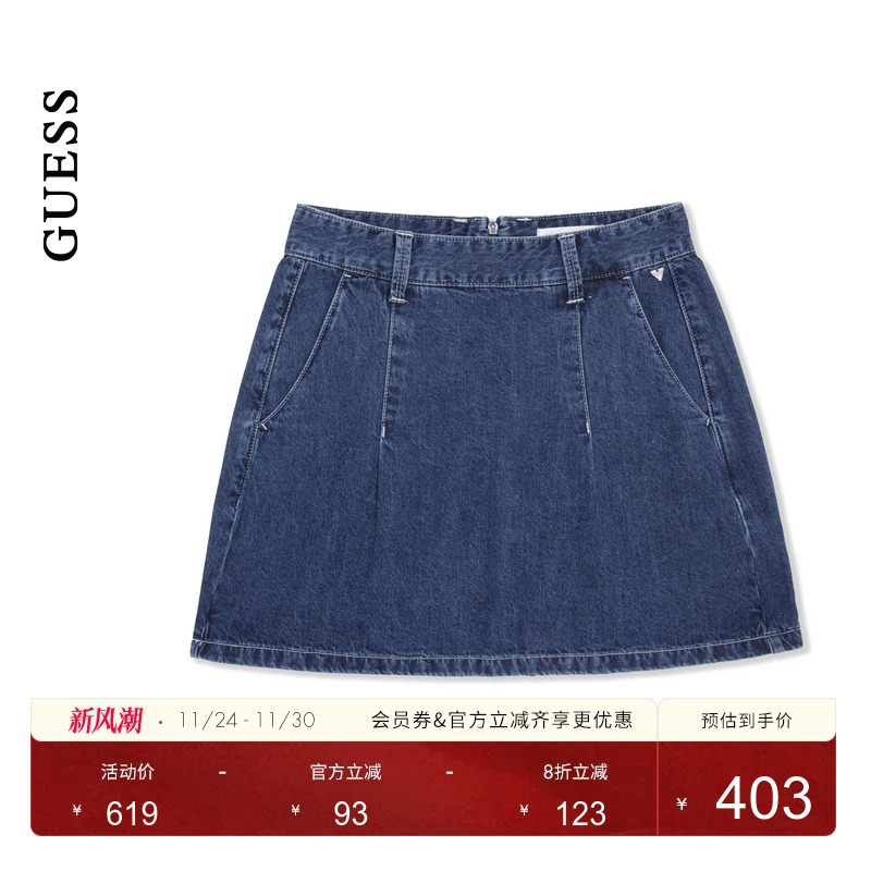 GUESS女士纯色简约百搭美式短裙牛仔半身裙-YP2D2585