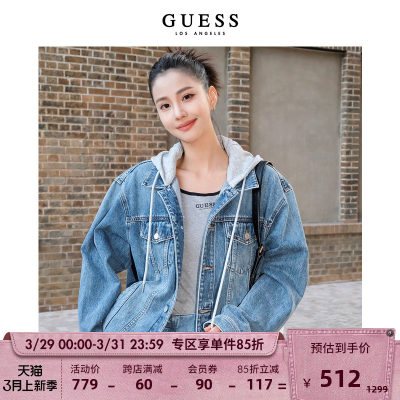 GUESS潮酷可拆卸连帽牛仔外套