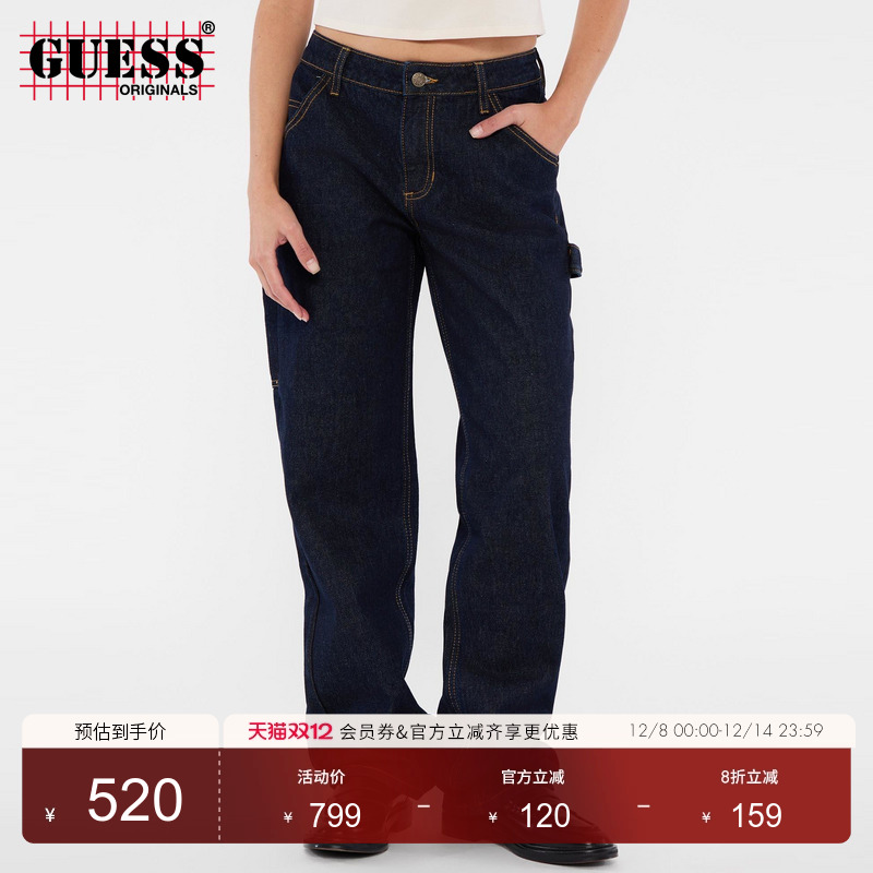 GUESSOriginals水洗直筒牛仔裤