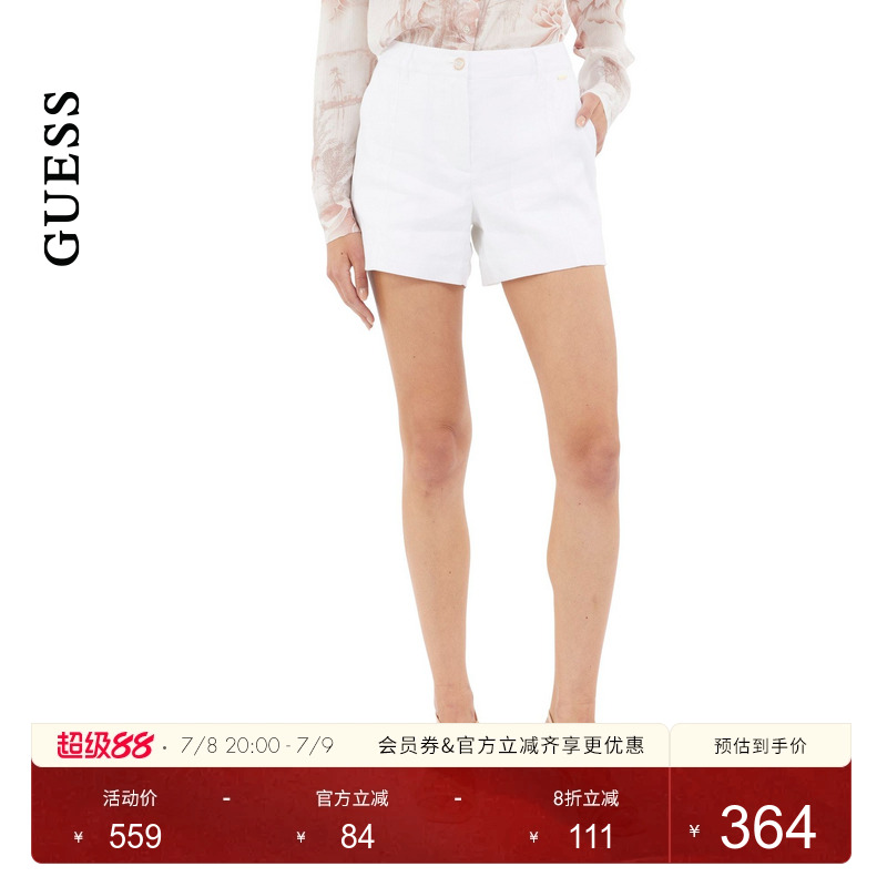 GUESS简约纯色休闲短裤