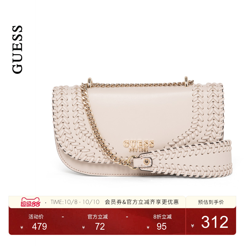 GUESS女士质感编制纹理通勤时尚优雅腋下包-NG966721