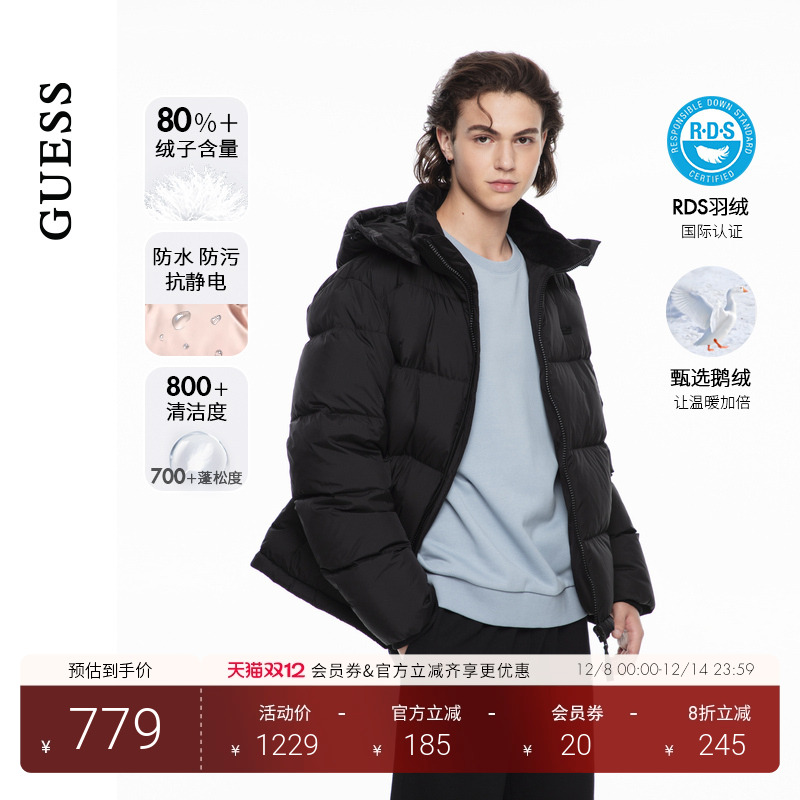 GUESS百搭立领连帽羽绒服