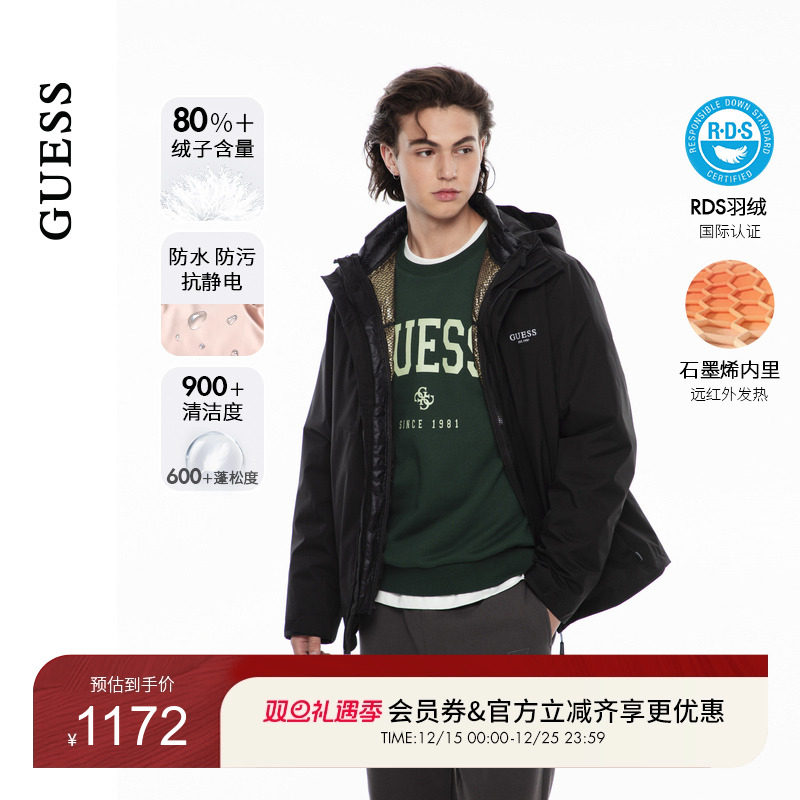 GUESS夹克羽绒内胆两件套