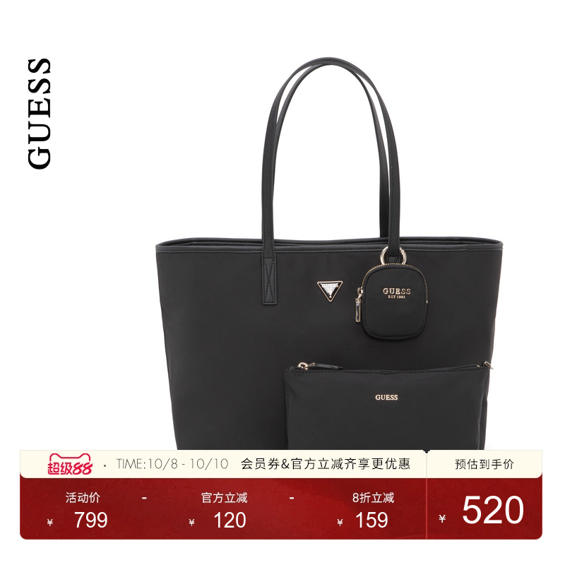 GUESS女士简约手提单肩大容量子母托特包-EYG839525