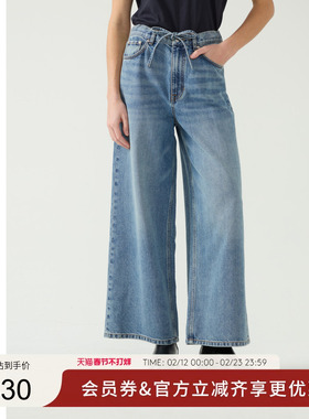 GUESS女士百搭潮流抽绳水洗阔腿牛仔裤-Q5PA87D51V0