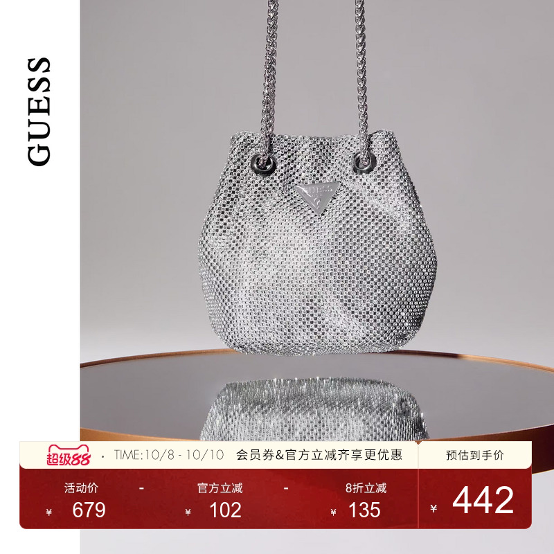 GUESS女士银色宴会包镶钻爆闪链条水桶包-RY935075