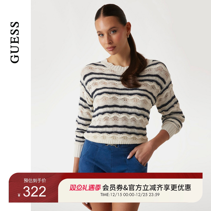 GUESS简约条纹镂空针织衫上衣