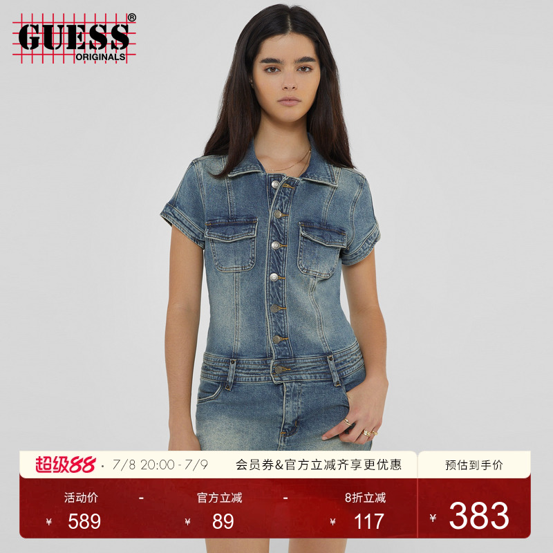 GUESS Originals   女士简约百搭连衣裙-W4YG62D4ON0