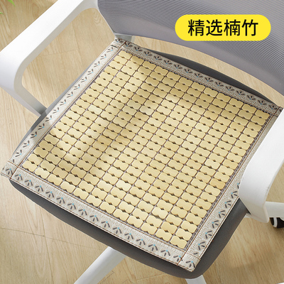 冰梦麻将席办公透气货车餐椅垫