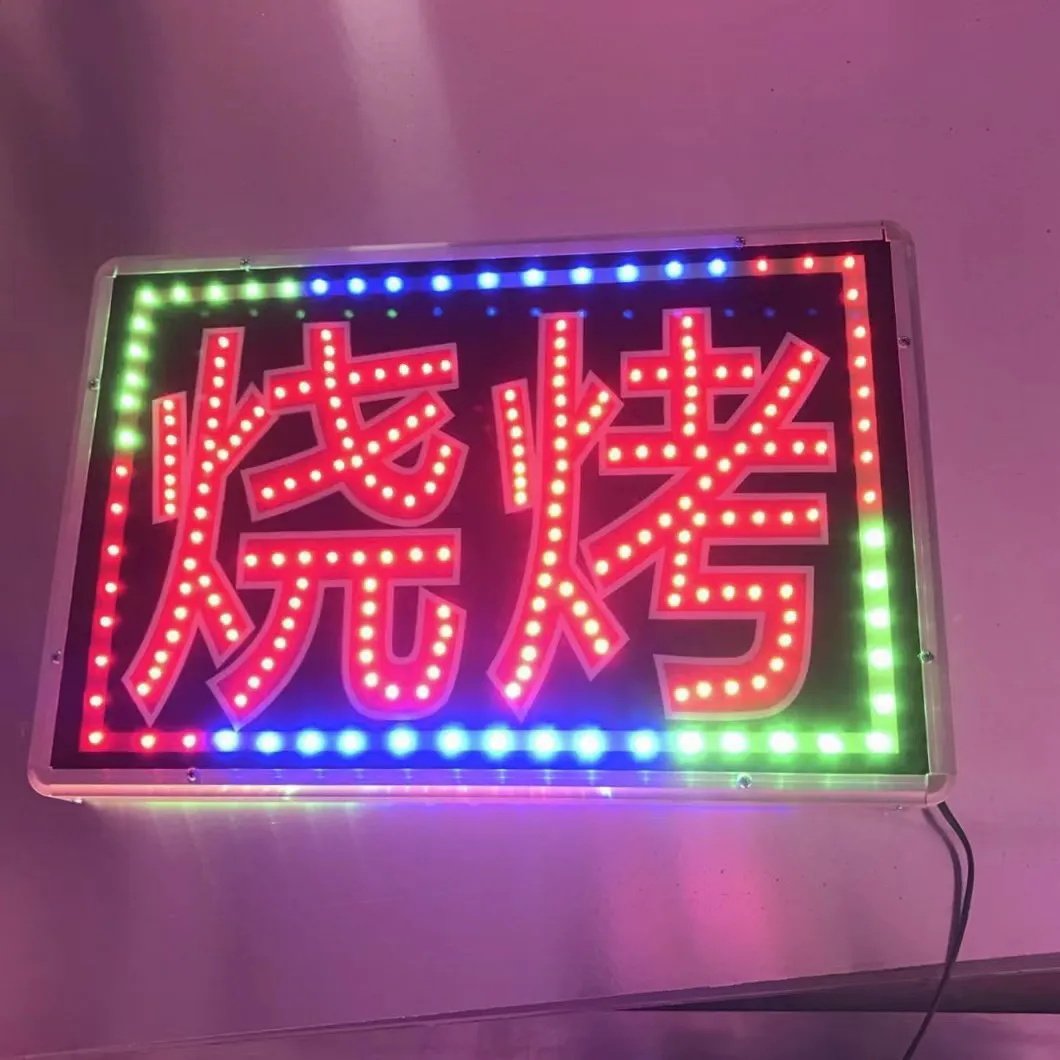 烧烤灯箱广告牌闪光字室内单面双面灯箱室外LED电子灯箱