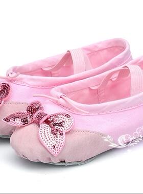 儿童成人立体蝴蝶舞蹈练功鞋芭蕾舞软底鞋皮头猫爪鞋女舞鞋舞蹈鞋